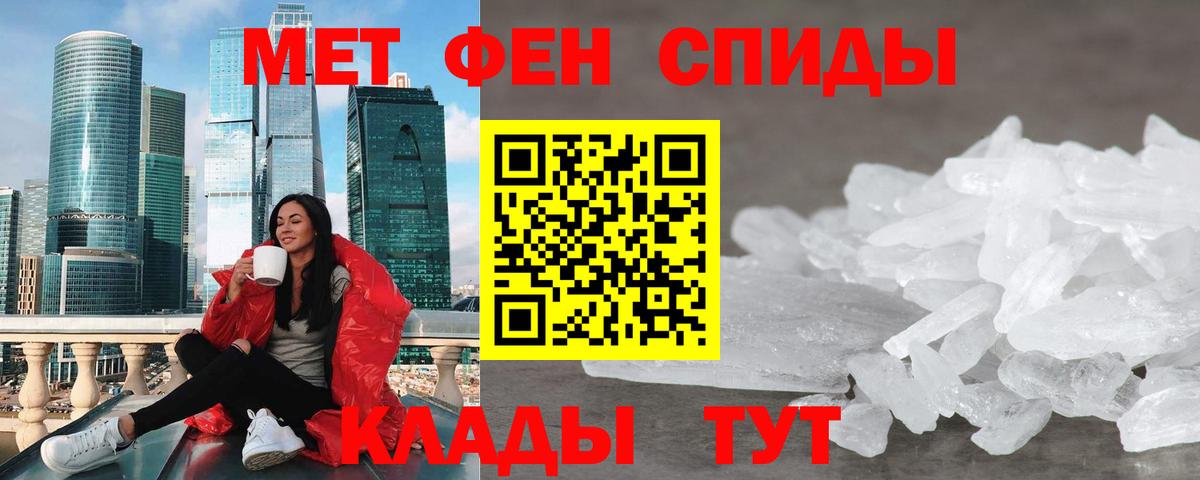 Amphetamine Розовый  Вход с VPN  АМФ  Волгоград 