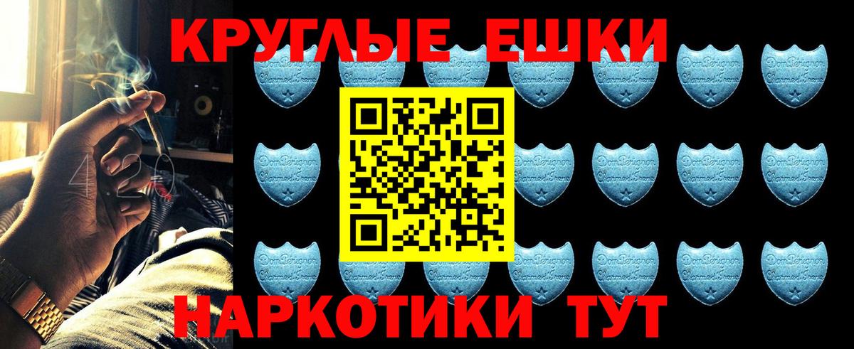 Экстази louis Vuitton Волгоград