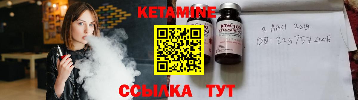Волгоград  hydra вход  Вход с VPN  КЕТАМИН VHQ  Кетамин ketamine 