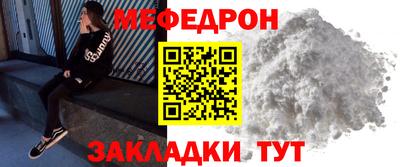 мескалин Моздок