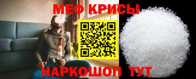 мескалин Моздок