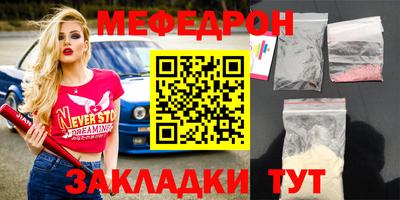 стаф Можга