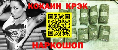 мескалин Моздок
