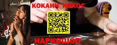 мескалин Моздок