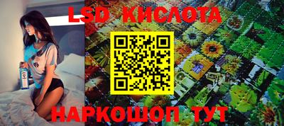 мескалин Моздок