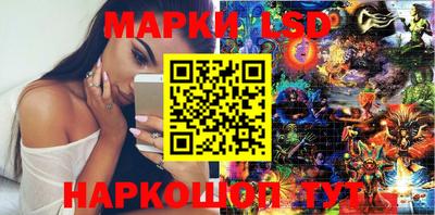 мескалин Моздок