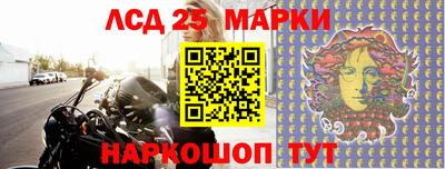 мескалин Моздок