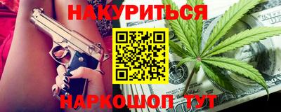 мескалин Моздок