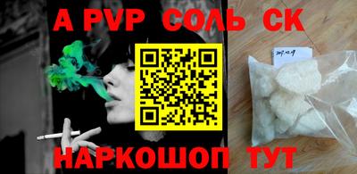 мдпв Можайск