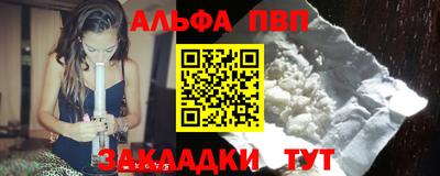 мескалин Моздок