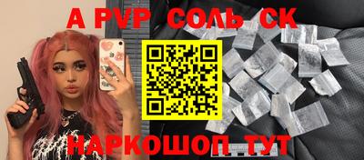 мескалин Моздок