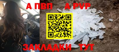 мдпв Можайск
