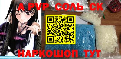 мескалин Моздок