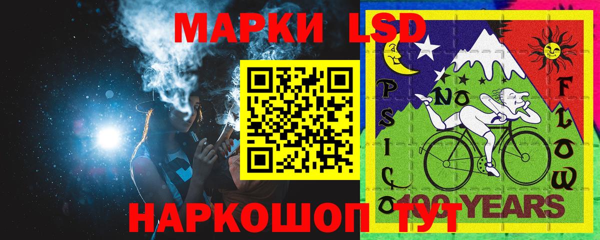 Марки N-bome  Марки NBOMe 1,5мг  Волгоград  Вход с VPN  Марки NBOMe 1,5мг 