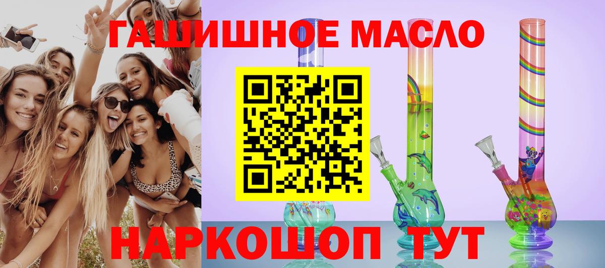 ТГК вейп с тгк Волгоград